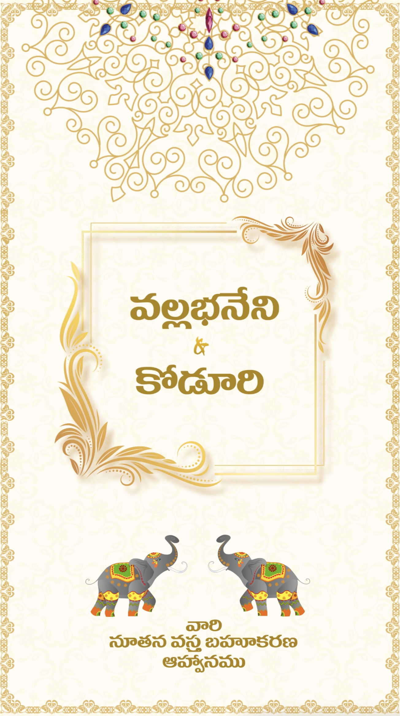 Jagannadhapuram